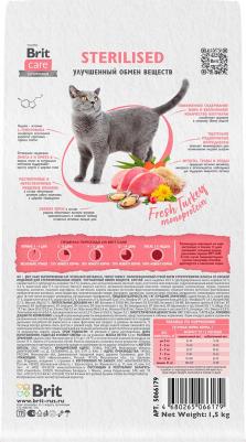 Сухой корм супер-премиум с индейкой для стерилизованных кошек "Cat Sterilised Metabolic" 0,4 кг – фото 1