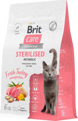 Сухой корм супер-премиум с индейкой для стерилизованных кошек "Cat Sterilised Metabolic" 0,4 кг – фото 6