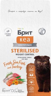 Сухой корм супер-премиум с морской рыбой и индейкой для стерилизованных кошек "Cat Sterilised Weight Control" 0.4 кг – фото 20