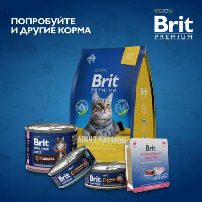 Влажный корм для кошек by Nature с мясом говядины 200г – фото 4