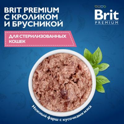 Влажный корм для кошек by Nature с мясом кролика и брусникой для стерилизованных 200г – фото 3