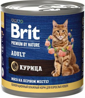 Влажный корм для кошек by Nature с мясом курицы 200г – фото 12