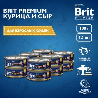 Влажный корм для кошек by Nature с мясом курицы и сыром 100г – фото 2