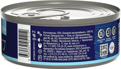 Влажный корм для кошек by Nature с мясом телятины со сливками 100г – фото 5