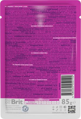Влажный корм для кошек индейка с сыром в желе 14 шт по 85 г – фото 6