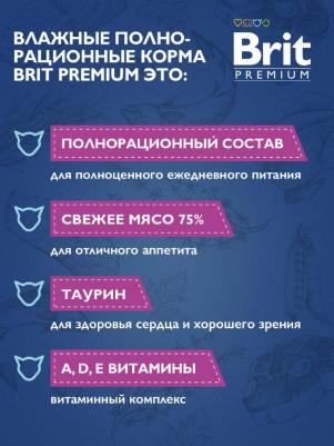 Влажный корм для кошек индейка с сыром в желе 14 шт по 85 г – фото 9