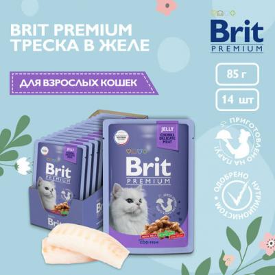 Влажный корм для кошек треска в желе 14 шт по 85 г – фото 1