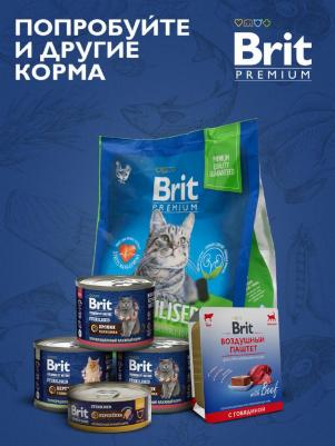 Влажный корм для кошек, утка с яблоками в желе 14 шт по 85 г – фото 2