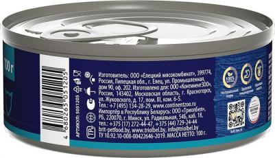 Влажный корм для котят by Nature с мясом кролика 100г – фото 6