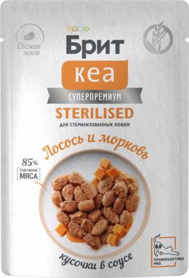 Влажный корм для стерилизованных кошек Кеа Sterilised лосось-морковь кусочки в соусе
