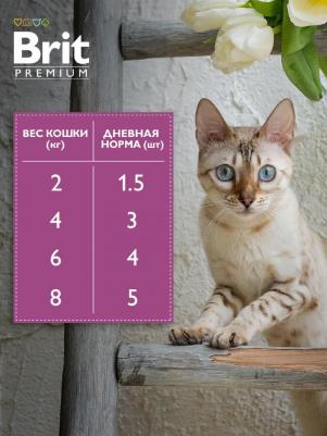 Влажный корм для взрослых кошек с цыпленком и индейкой 85г – фото 6