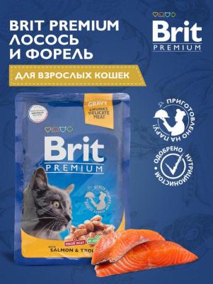 Влажный корм для взрослых кошек с лососем и форелью 85г – фото 11