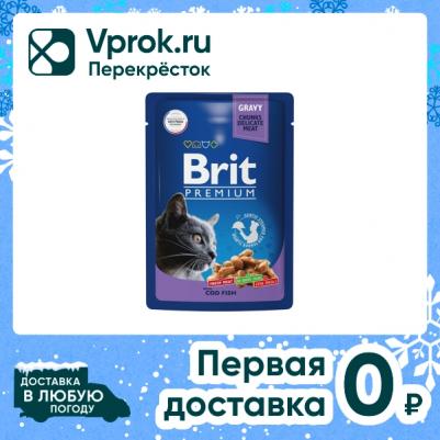 Влажный корм для взрослых кошек с треской в соусе 85г – фото 12