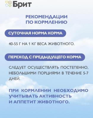 Воздушный паштет для котят с телятиной - 100 г х 14 шт – фото 9