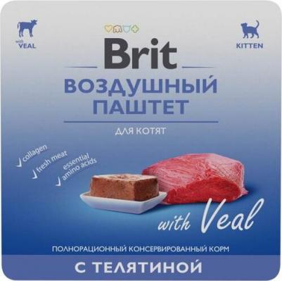 Воздушный паштет для котят с телятиной - 100 г х 14 шт – фото 14