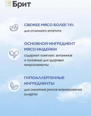 Воздушный паштет для котят с телятиной - 100 г х 14 шт – фото 15