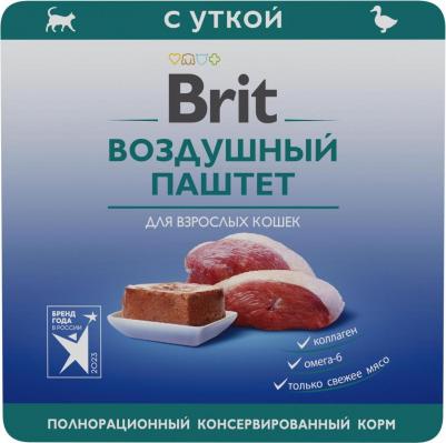 Воздушный паштет для взрослых кошек с уткой - 100 г х 14 шт – фото 8