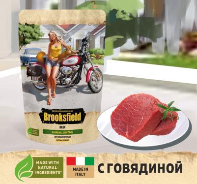 Сухой корм Adult Cat Hairball Control Low Grain Beef & Rice низкозерновой с говядиной и рисом для кошек 2кг – фото 2