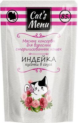 Влажный корм для взрослых стерилизованных кошек 4650094043849 – фото 1