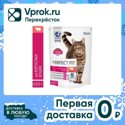 Сухой корм для взрослых кошек Perfect Fit с говядиной 650 г – фото 16