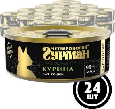 Golden line влажный корм для кошек, с курицей, кусочки в желе, в консервах - 100 г – фото 3