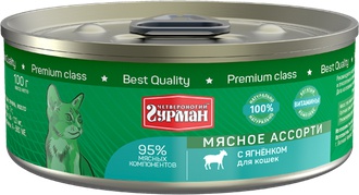 Консервы для кошек Мясное ассорти, ягненок, 190г – фото 5