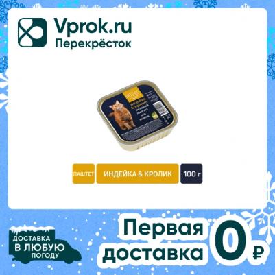 Консервы Petibon Smart для кошек паштет с индейкой и кроликом 100г 01218 – фото 9