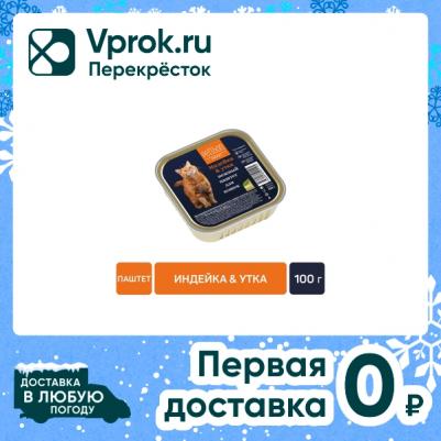 Консервы Petibon Smart для кошек паштет с индейкой и уткой 100г 01195 – фото 3