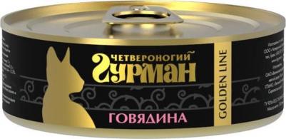 Влажный корм для кошек Golden line Говядина натуральная 0,1 кг – фото 5