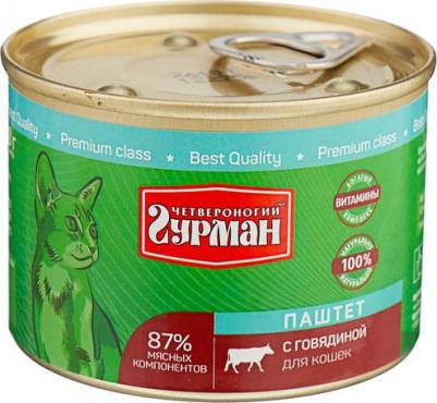 Влажный корм для кошек Мясное ассорти с говядиной 0,19 кг – фото 8