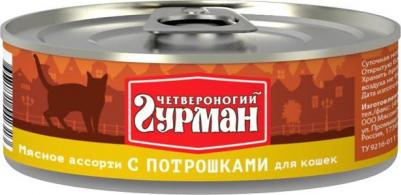 Влажный корм для кошек Мясное ассорти с индейкой 0,1 кг – фото 11