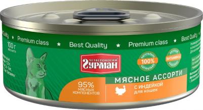 Влажный корм для кошек Мясное ассорти с индейкой 0,34 кг – фото 11