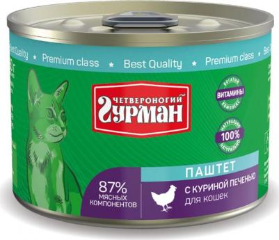 Влажный корм для кошек Паштет с куриной печенью 0,19 кг – фото 5