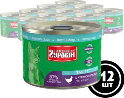 Влажный корм для кошек Паштет с куриной печенью 0,19 кг