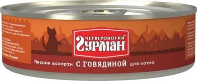 Влажный корм для котят Мясное ассорти с говядиной 0,19 кг – фото 10