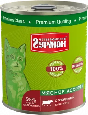 Влажный корм для котят Мясное ассорти с говядиной 0,34 кг – фото 5