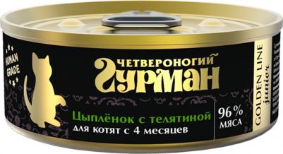 Золотая линия влажный корм для котят всех пород, цыпленок с телятиной в желе – фото 1