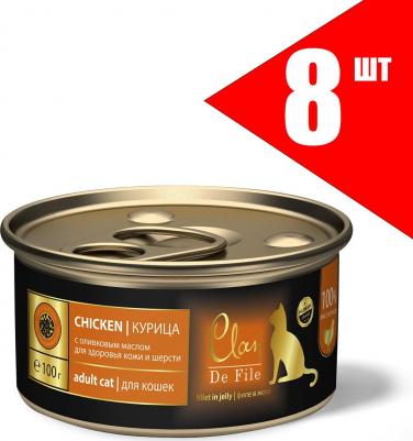 Корм для кошек De File Курица 100г – фото 9