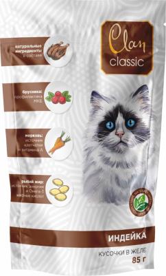 Влажный корм для котят CLASSIC, Индейка с брусникой и морковью, 14 шт по 85 г – фото 1