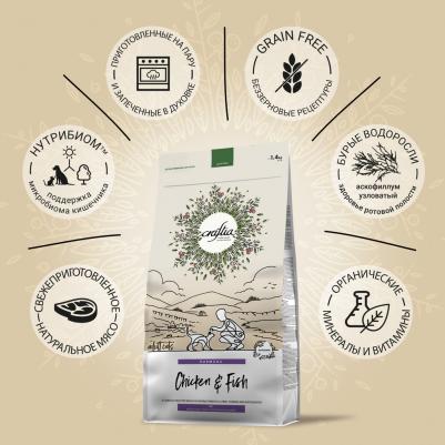 Корм для кошек Harmona из курицы и рыбы сух. 1,4кг – фото 5