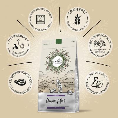 Корм для котят Harmona из курицы и рыбы сух. 1,4кг – фото 3