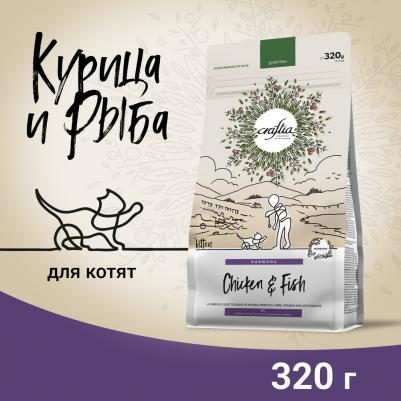 Корм для котят Harmona из курицы и рыбы сух. 320г – фото 1