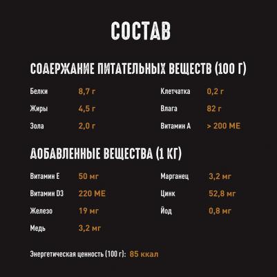 Корм консервированный полнорационный для кошек всех пород старше 1 года с индейкой, 70 г – фото 1