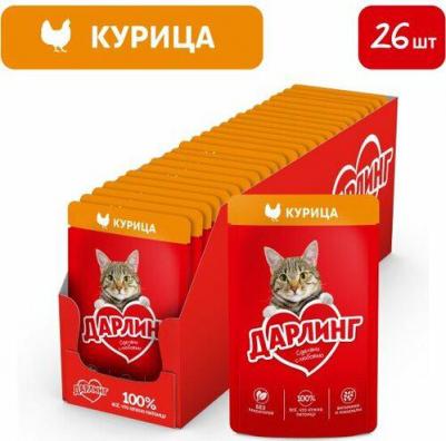 корм полнорационный для взрослых кошек, с курицей в подливе, в паучи - 75 г – фото 5