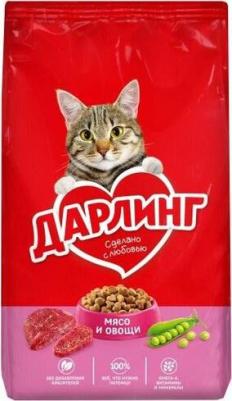 сухой корм для кошек, с мясом и овощами - 15 кг – фото 1