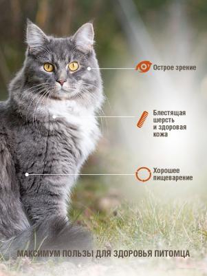 Консервы для кошек Sensitive, паштет с индейкой, 12шт по 340г – фото 11