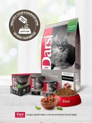 Корм для кошек ягненок, 85 г – фото 3