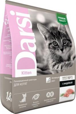 Корм сухой для котят, с индейкой, 1,8 кг