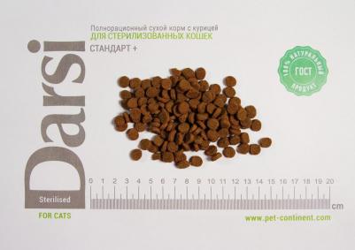 Сухой корм для кошек Sterilised, курица, 10кг – фото 2