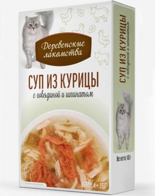 Деревенские лакомств Влажный корм для кошек, суп из курицы с говядиной и шпинатом, 4х35 гр